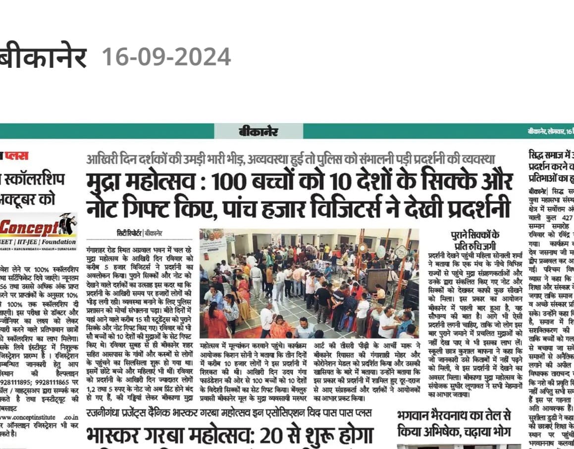 Press Coverage 4